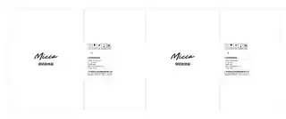 Midea美的 包装用品MT-BXHC2001产品货号BXHC2001主体材质PE其他特征滑锁收纳袋20个